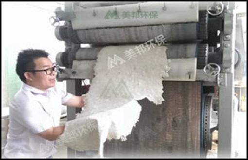 惠州造纸厂纸浆压榨脱水视频